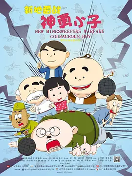 韩国三色电费最建议买吗